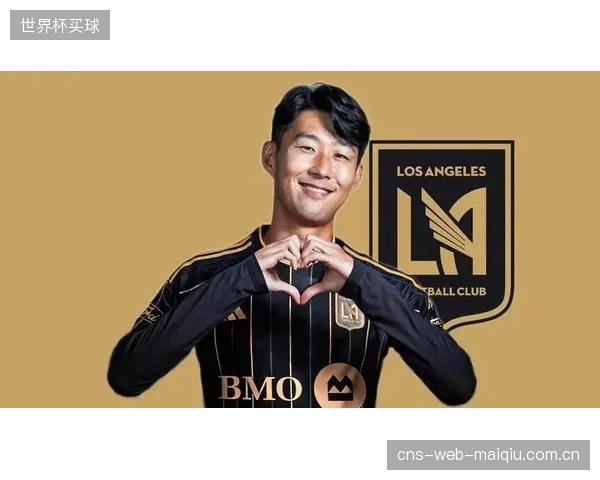 孙兴慜已转会洛杉矶FC，并在世界杯前热身赛中点射破门。